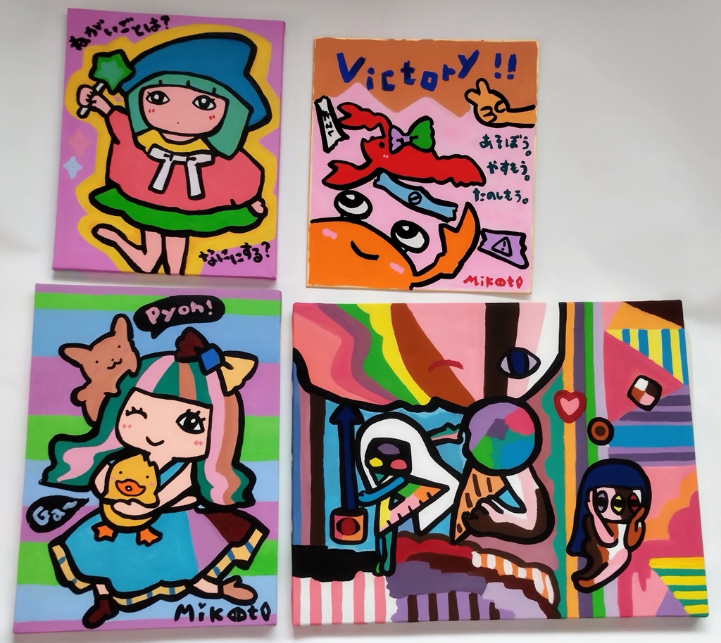 みことアート本格セット4