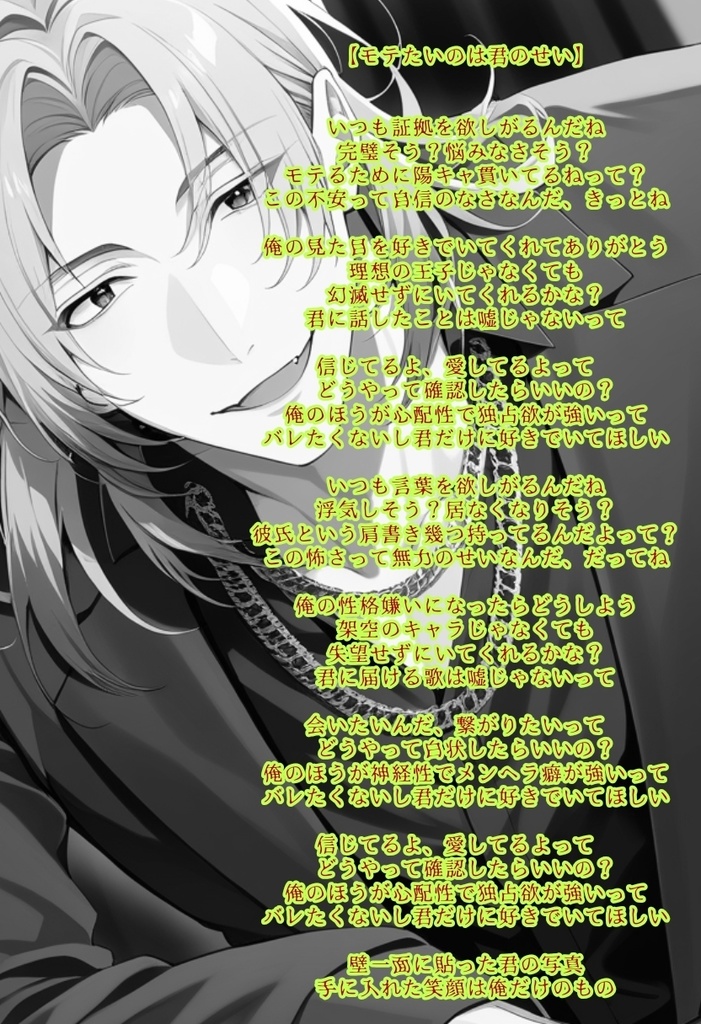 【全曲無料】陽キャ系アンダーグラウンド