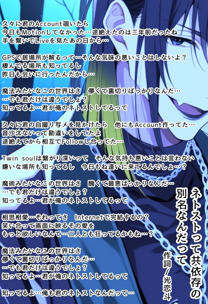 【全曲無料】陽キャ系アンダーグラウンド