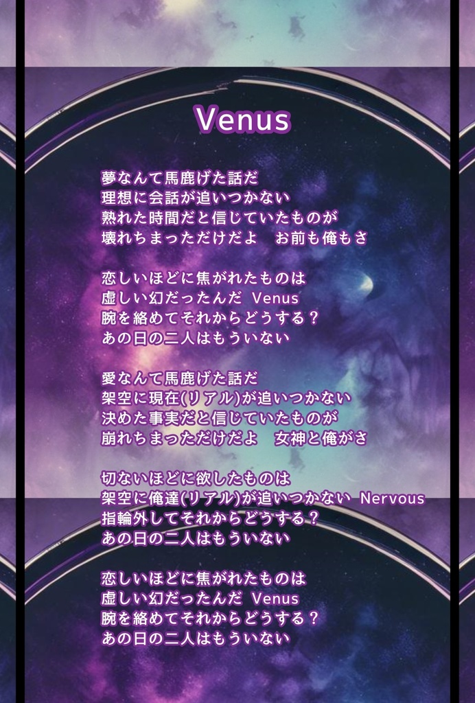 【全曲無料】衝動だけではない化石ROCK