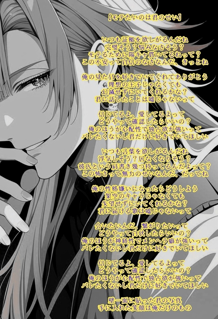 【全曲無料】衝動だけではない化石ROCK