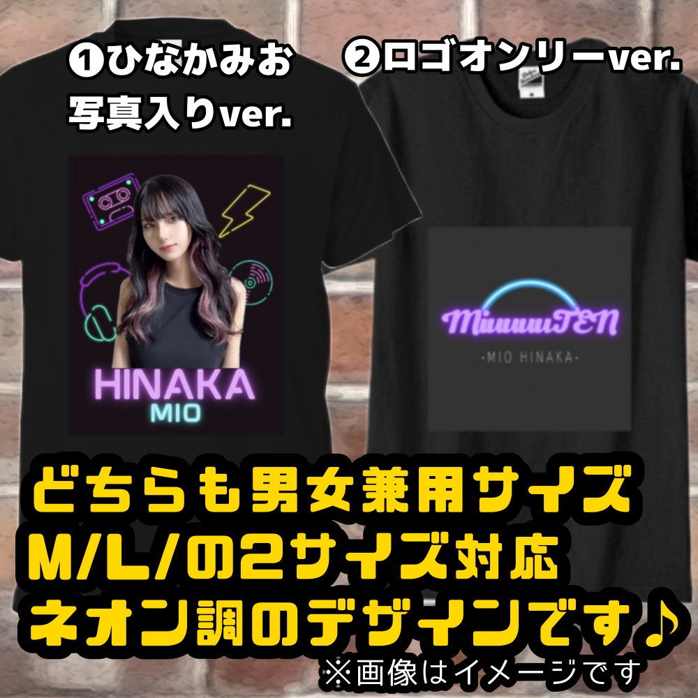 【数量限定】オリジナルTシャツ【1周年記念】
