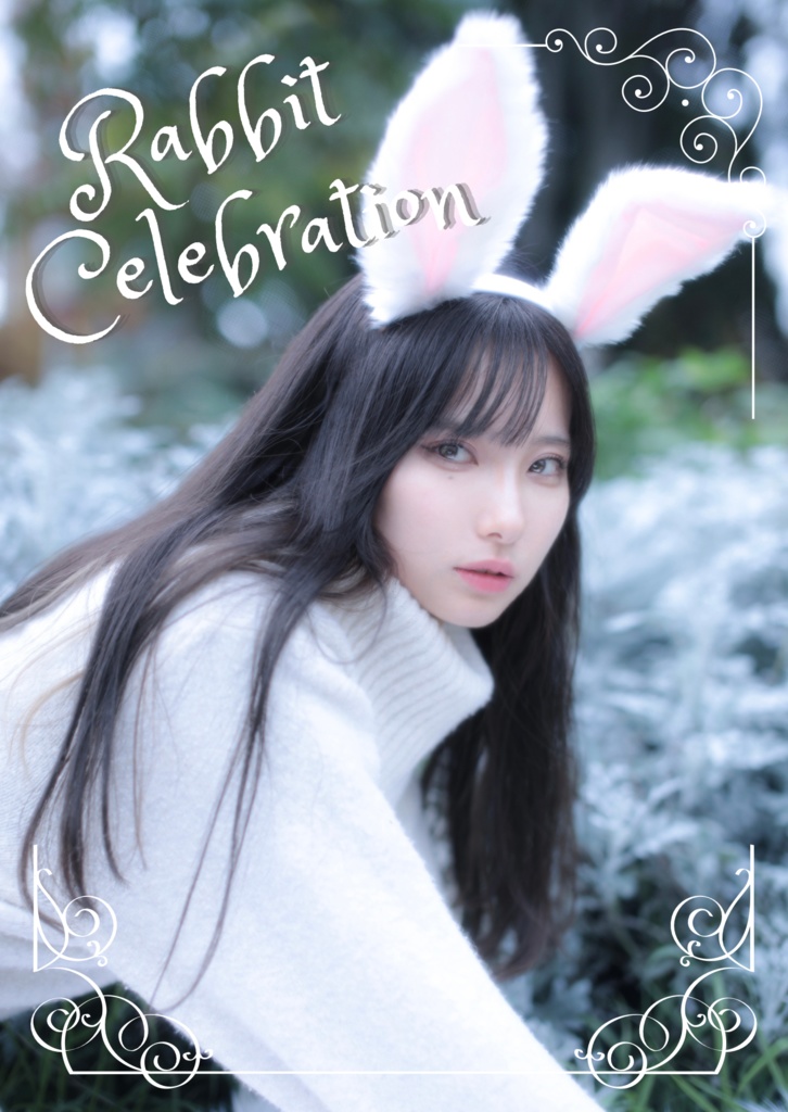 1/21「祝新年1日店長イベント」遠隔注文ページ