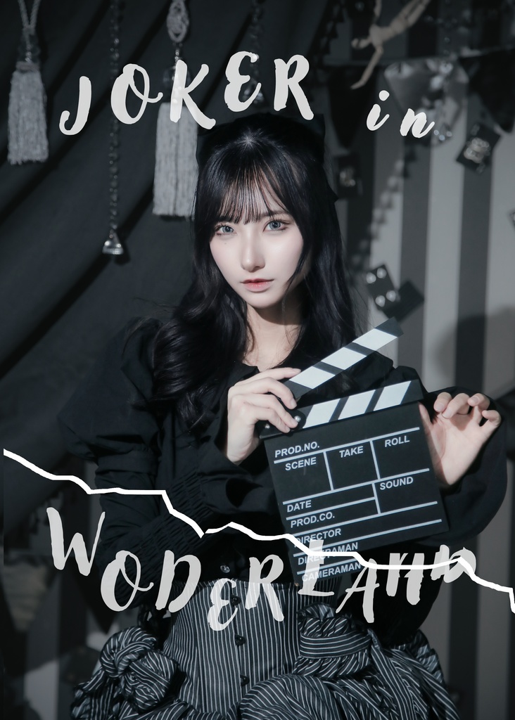 【活動10周年記念】JOKER in wonderland🃏♠️