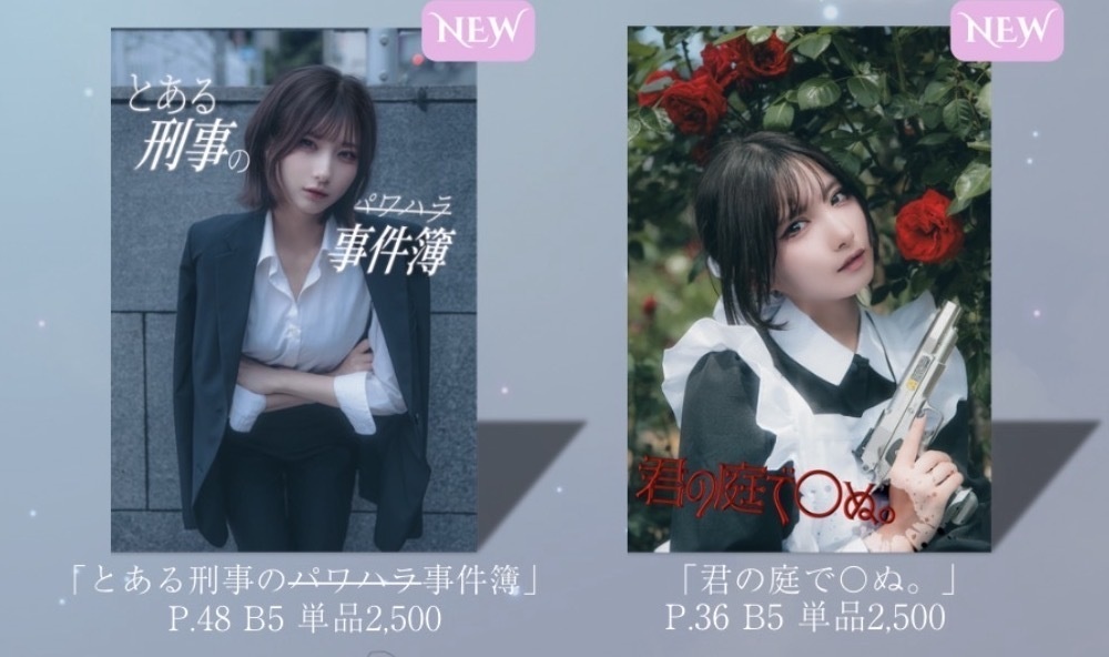 【c108】新刊単品【3種】