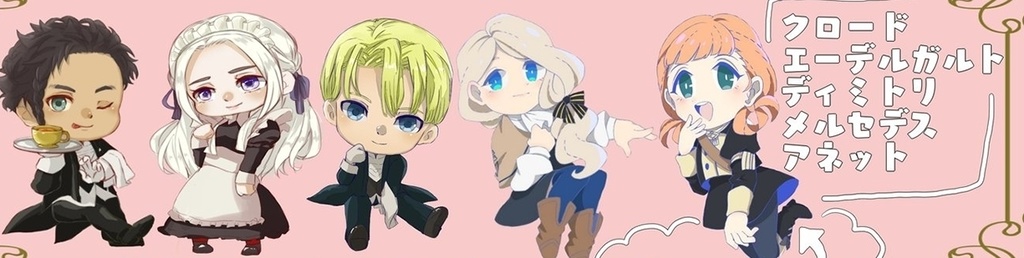 FE アクリルキーホルダー