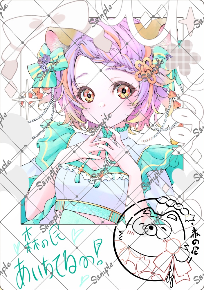 2周年記念チェキ　ダウンロード版