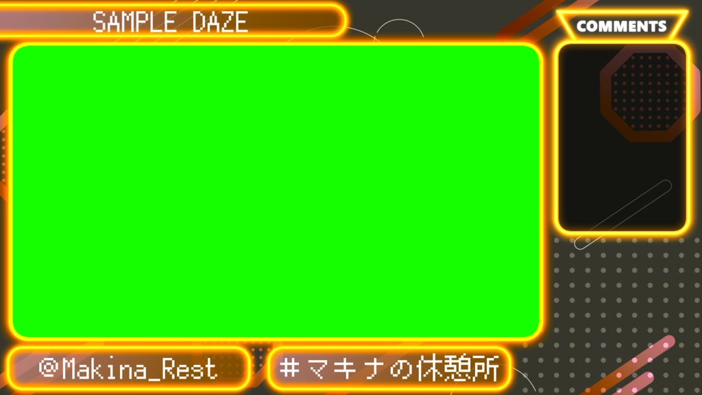 ライトアップオーバーレイ【5種セット】