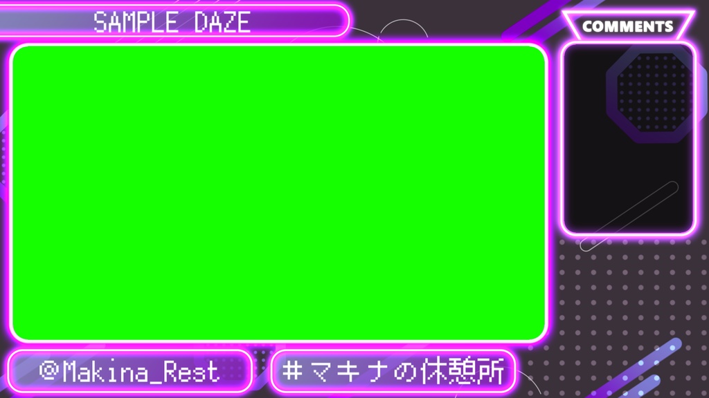 ライトアップオーバーレイ【5種セット】
