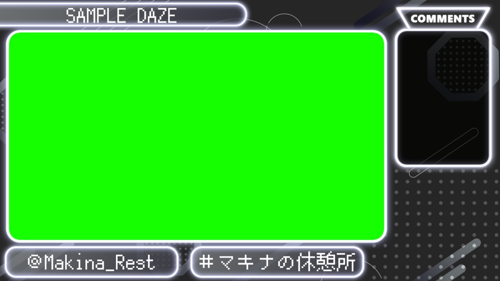 ライトアップオーバーレイ【5種セット】