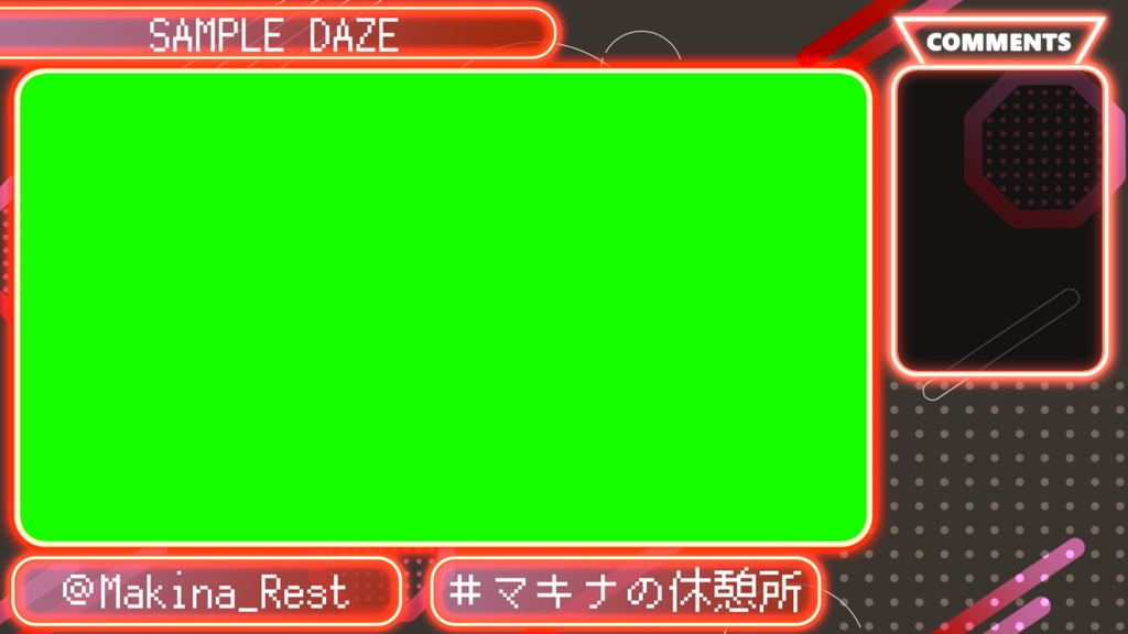 ライトアップオーバーレイ【5種セット】