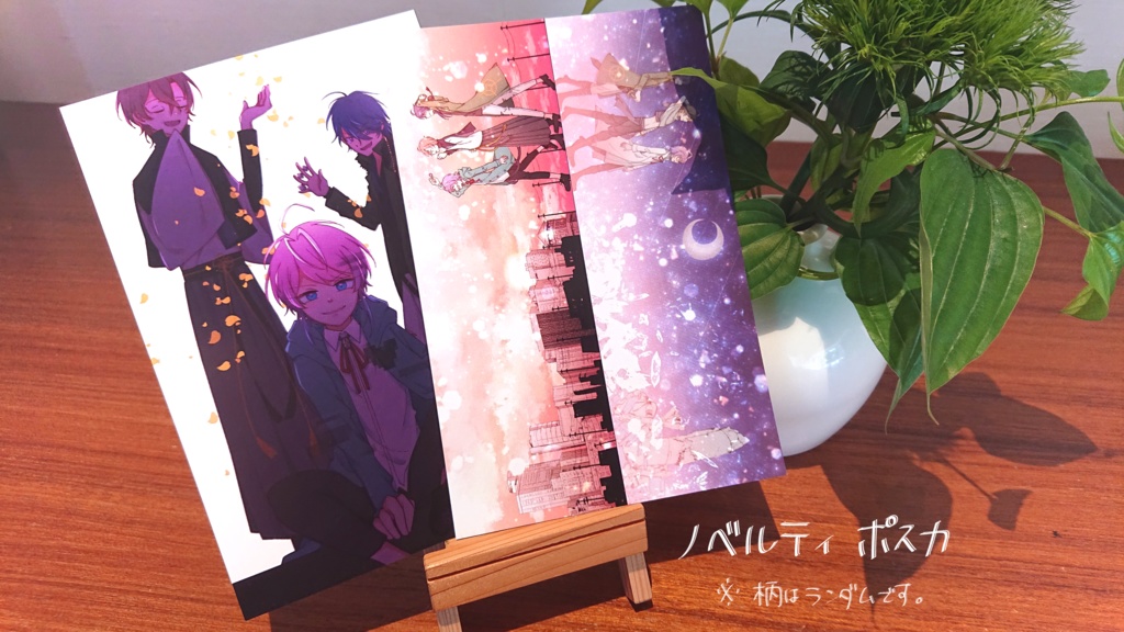 【イラスト本】We are Independent