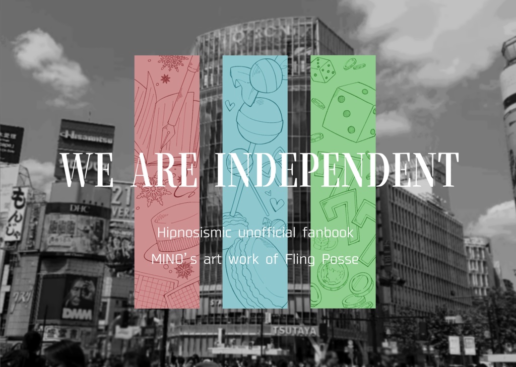 【イラスト本】We are Independent