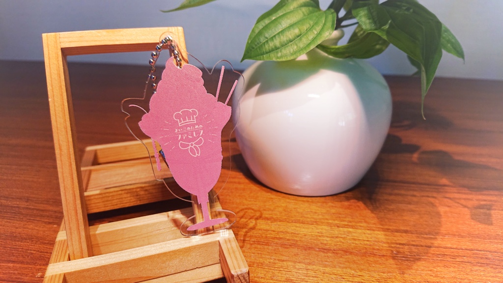 シブヤイメージアクキー