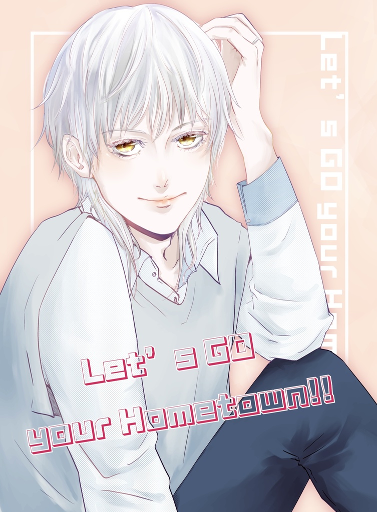 【鶴さに】Let's GO your Hometown!!