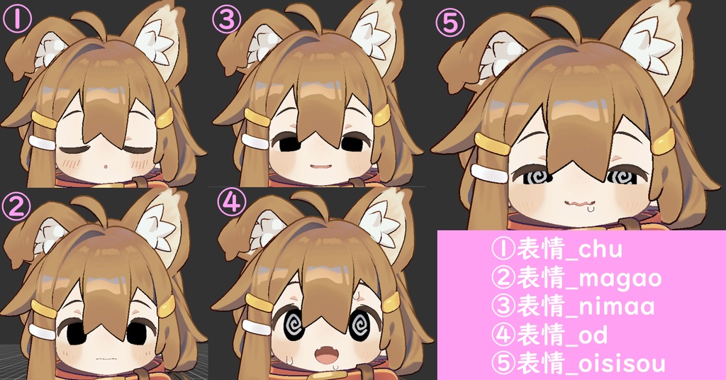 .cute!! / ふぁっしょんめんへら ﾟ✧ ┣···═─