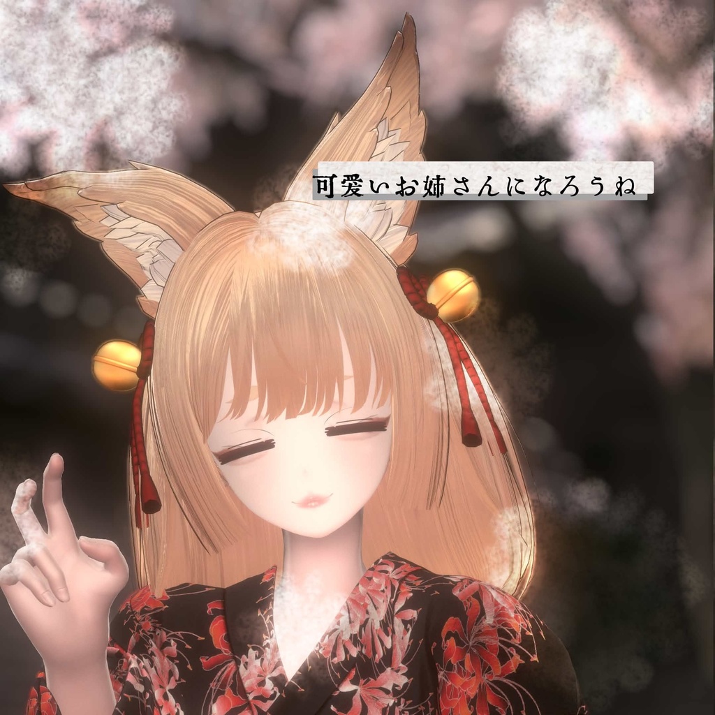 古町ちゃん対応!宵闇makeup&eye texture