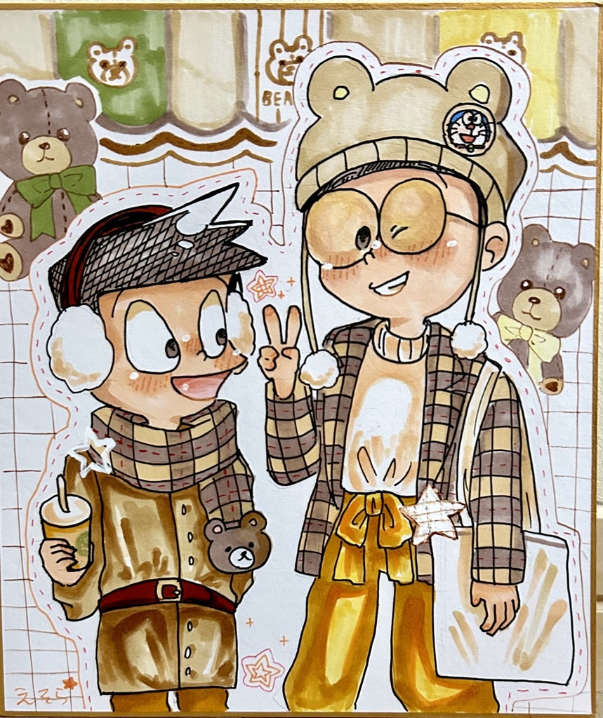 🧸のび太&スネ夫 autumn色紙🍁