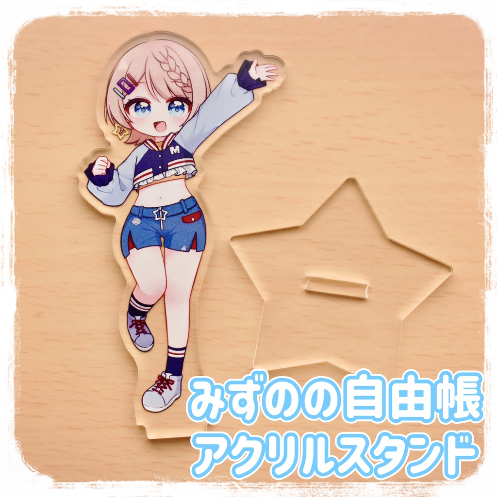 【在庫のみ再販】みずのの自由帳 デフォルメアクリルスタンド