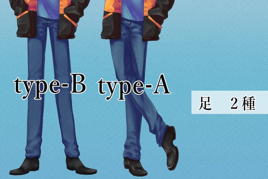 立ち絵セット02_青年1