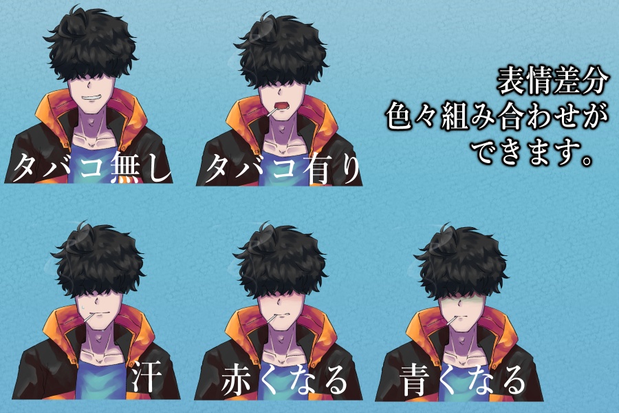 立ち絵セット02_青年1