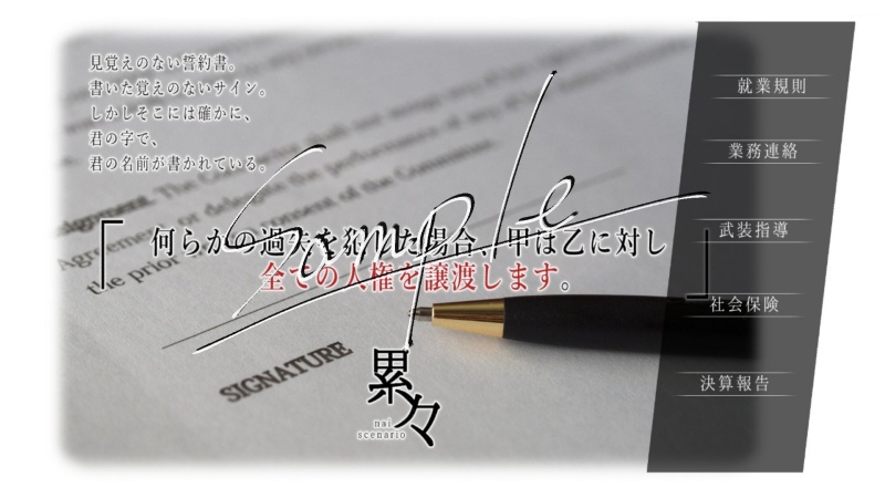 オフィス系テキストアイコン