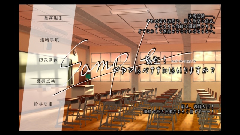 オフィス系テキストアイコン