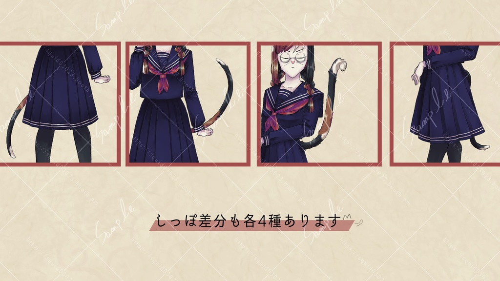 立ち絵セット03_猫獣人