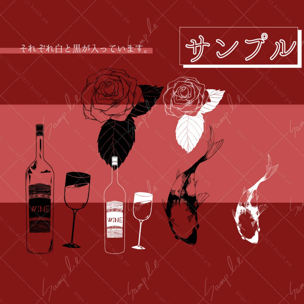 赤にまつわるイラスト素材