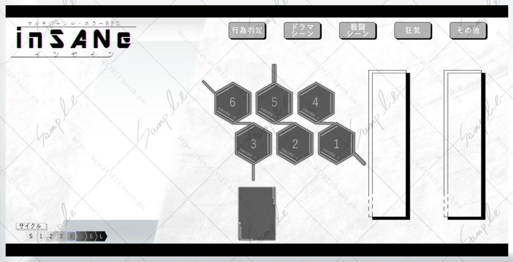 【無料】インセイン マップ