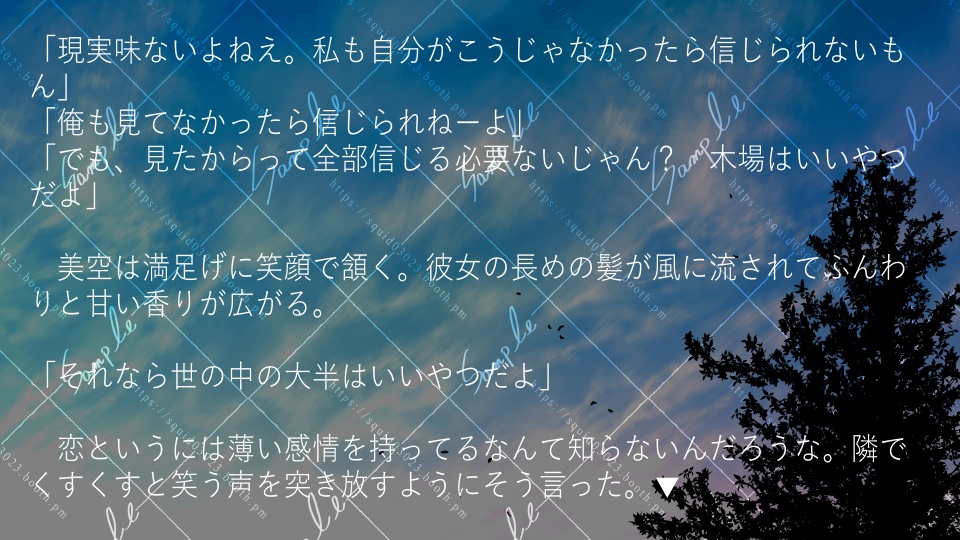 背景用フレーム 01