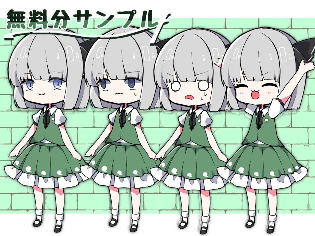 シア茶式妖夢三等身立ち絵