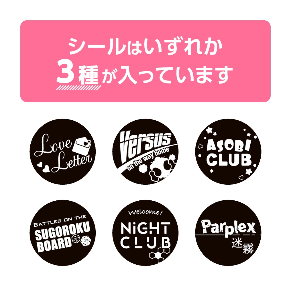 ゆうたと燐音のきらめくレターセット