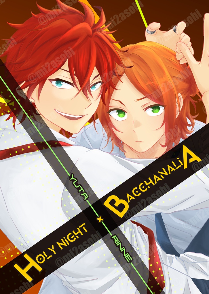 Holy Night Bacchanalia