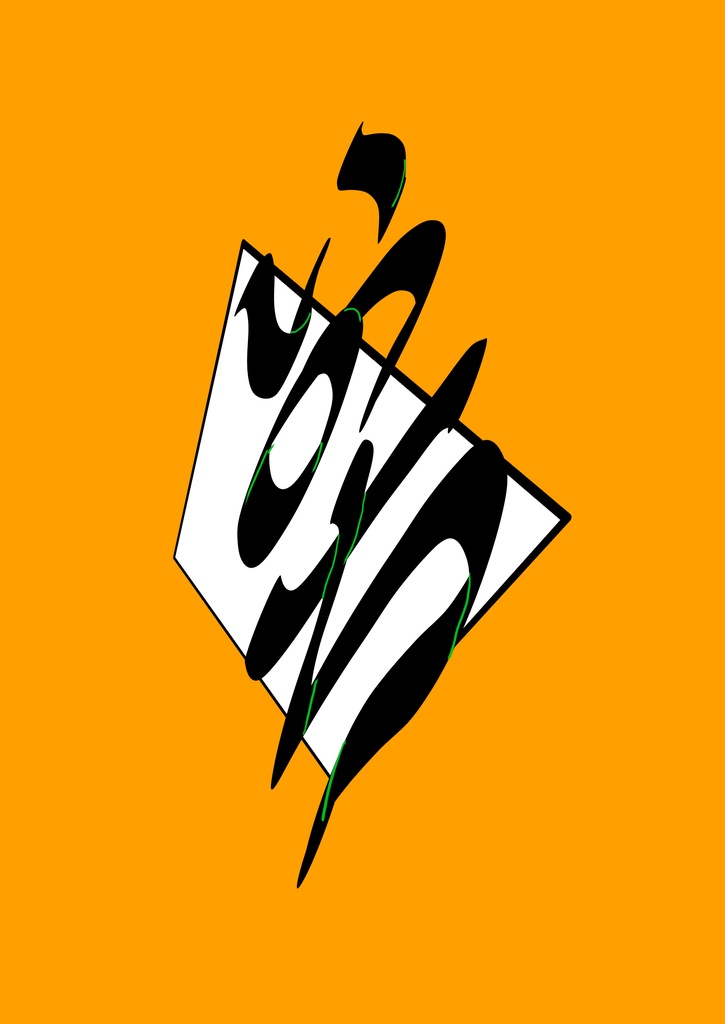 いのち