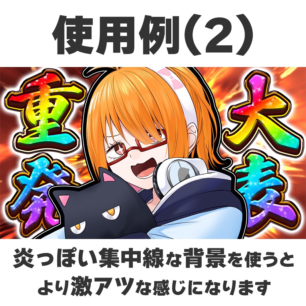 【ロゴ素材】見た人を不安にさせない「大切なお知らせ」「重大発表」ロゴ【 #CHISHIROtoOSORO 】