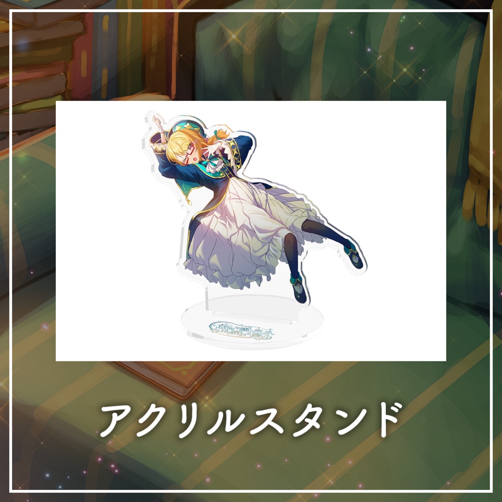 【常設販売】ASMR風シチュエーションボイス「 #怠惰な魔法使いは今日も惰眠を貪る。 」【 #きいたぞちしろ 】