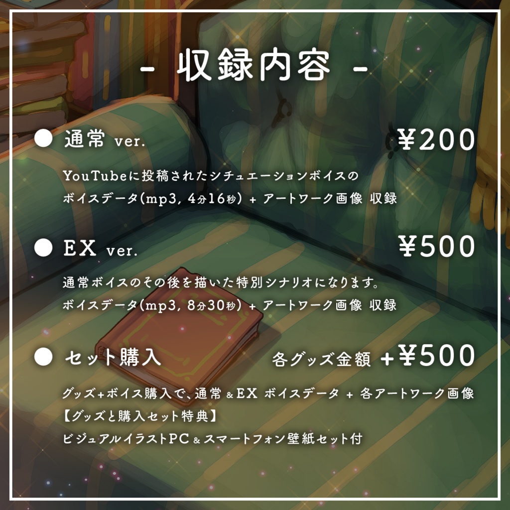 【 #怠惰な魔法使いは今日も惰眠を貪る。 】アクリルフォトパネル【 #きいたぞちしろ 】