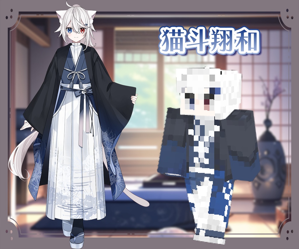 寄り添ったマイクラスキン製作します!!