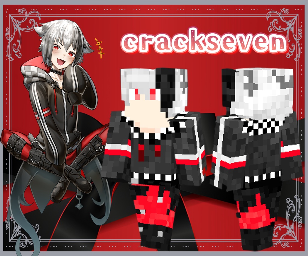 寄り添ったマイクラスキン製作します!!