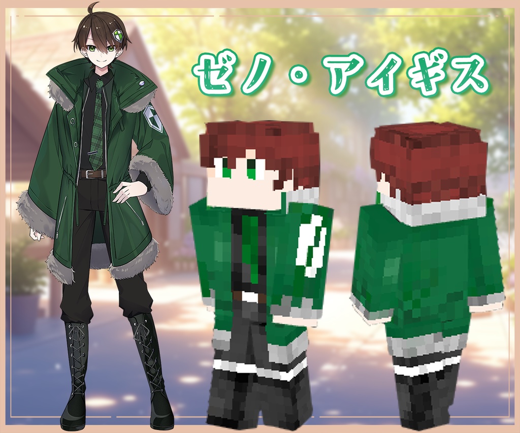 寄り添ったマイクラスキン製作します!!