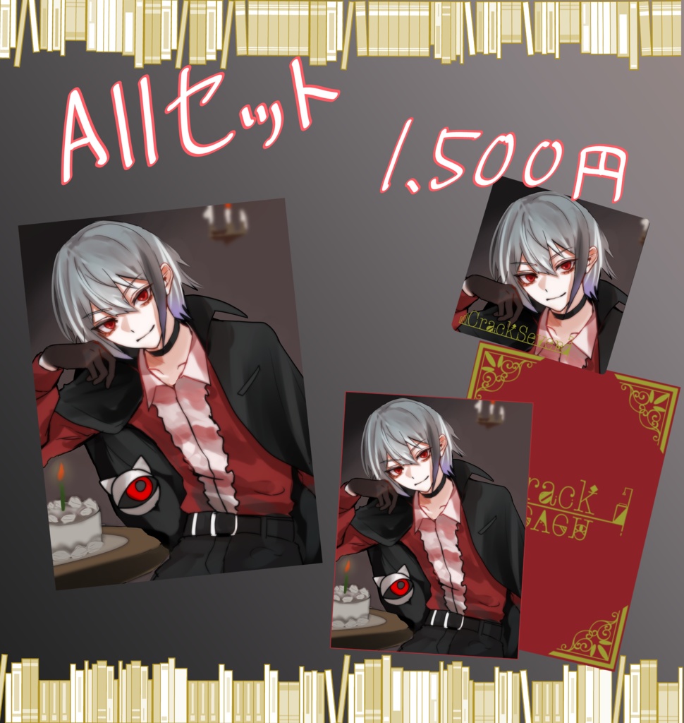 2025Ver 誕生日グッズ