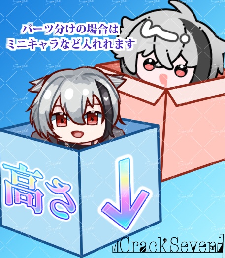 【商用利用〇】埋め立て妨害用素材