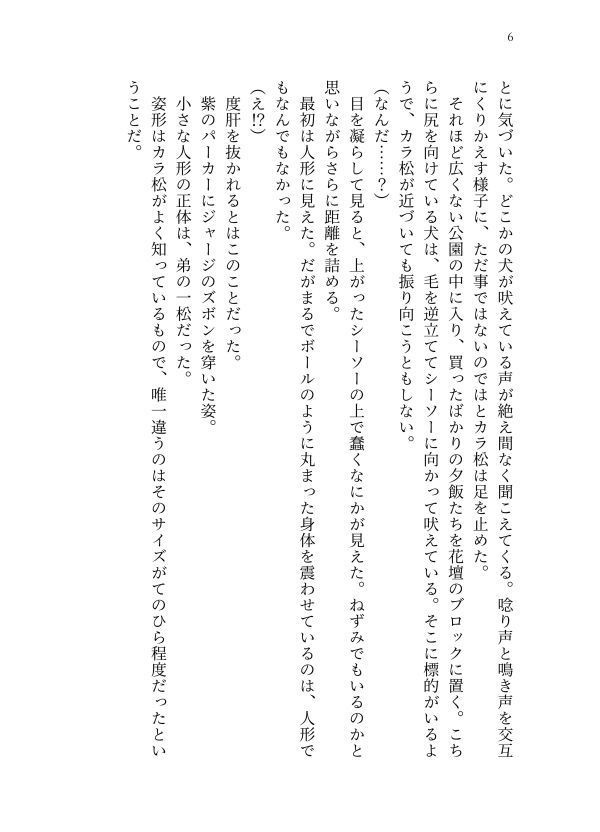 73gのほこり