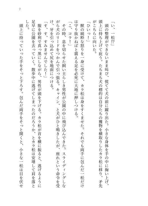 73gのほこり