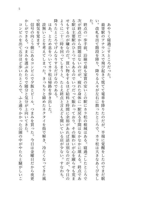 73gのほこり