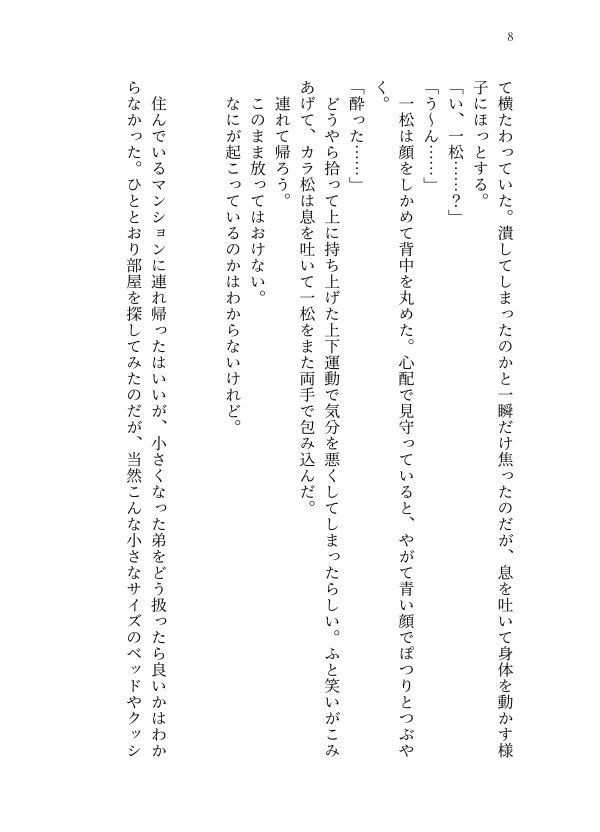 73gのほこり