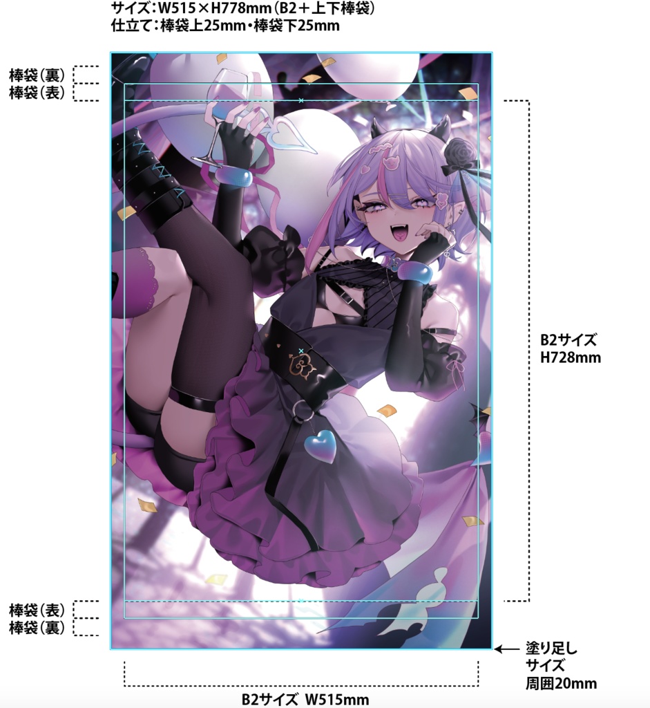 タペストリー