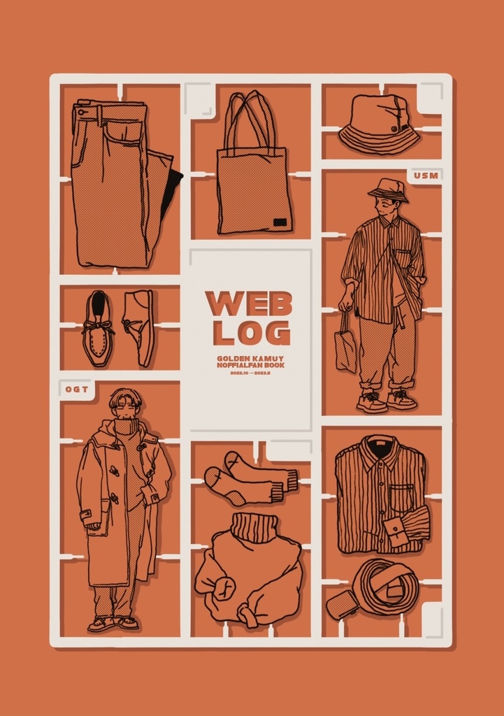 WEB LOG