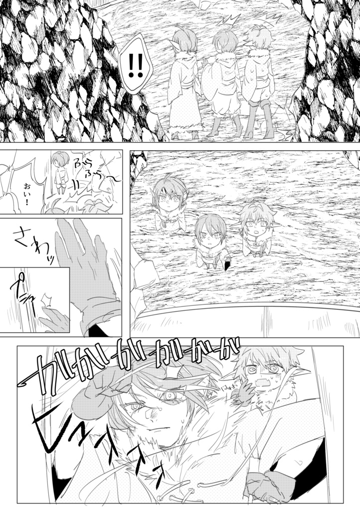 トライアングラー